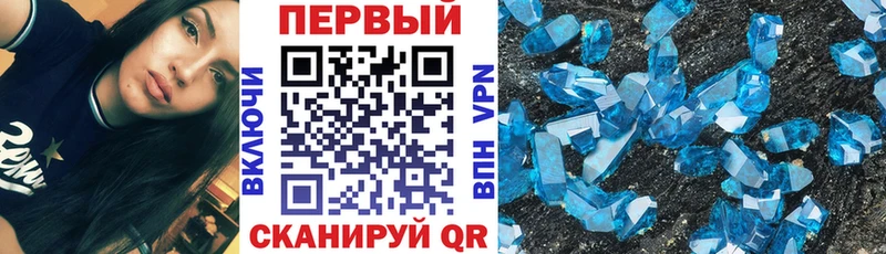 мега маркетплейс  Сибай  Амфетамин VHQ 