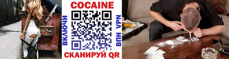 КОКАИН Колумбийский  Сибай 