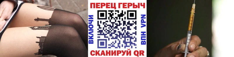 Героин гречка  Сибай 