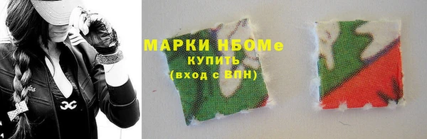 винт Балахна