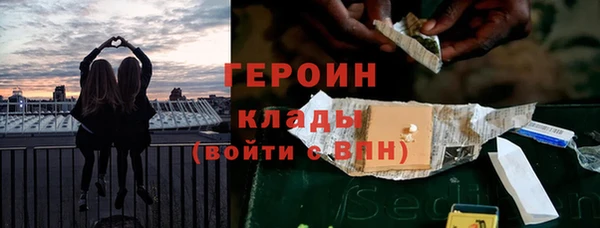 кокаин колумбия Балабаново