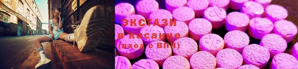 ALPHA-PVP Баксан
