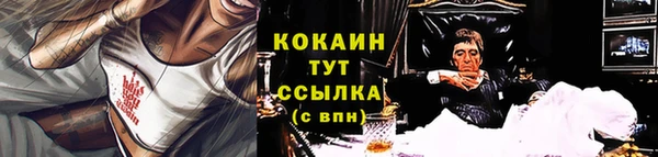 ALPHA-PVP Баксан