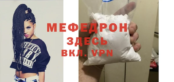 винт Балахна