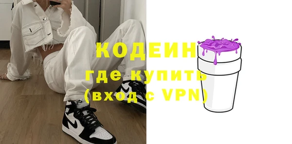 ALPHA-PVP Баксан