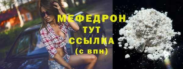 ALPHA-PVP Баксан