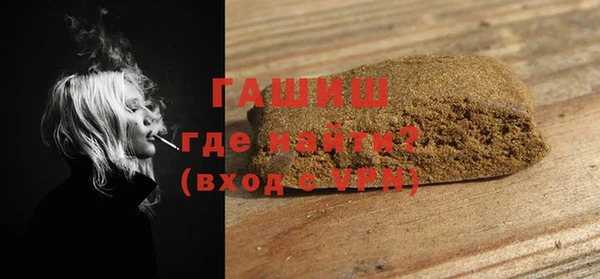 ALPHA-PVP Баксан