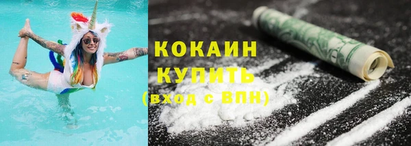 кокаин колумбия Балабаново