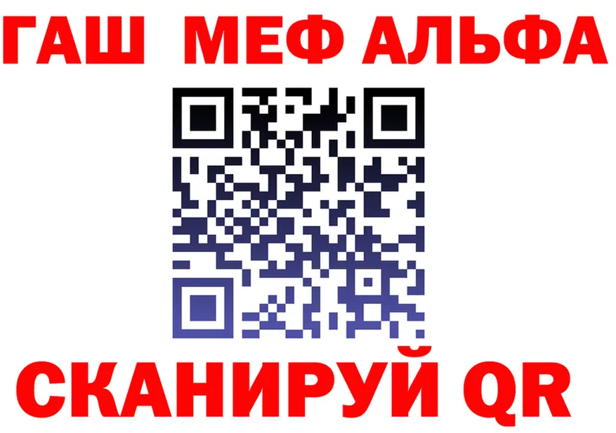 ГАШ 40% ТГК ссылки маркетплейс OMG Сибай