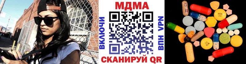 МДМА crystal  купить  сайты  Сибай 