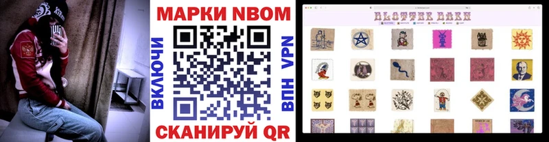 маркетплейс какой сайт  Сибай  Марки NBOMe 1,5мг 