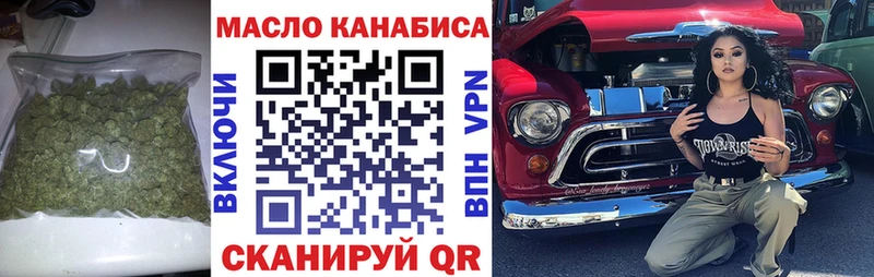 Дистиллят ТГК концентрат Сибай