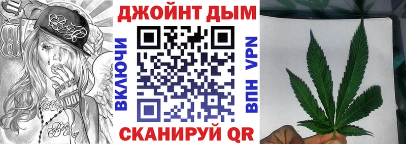 Марихуана марихуана  где найти наркотики  Сибай 